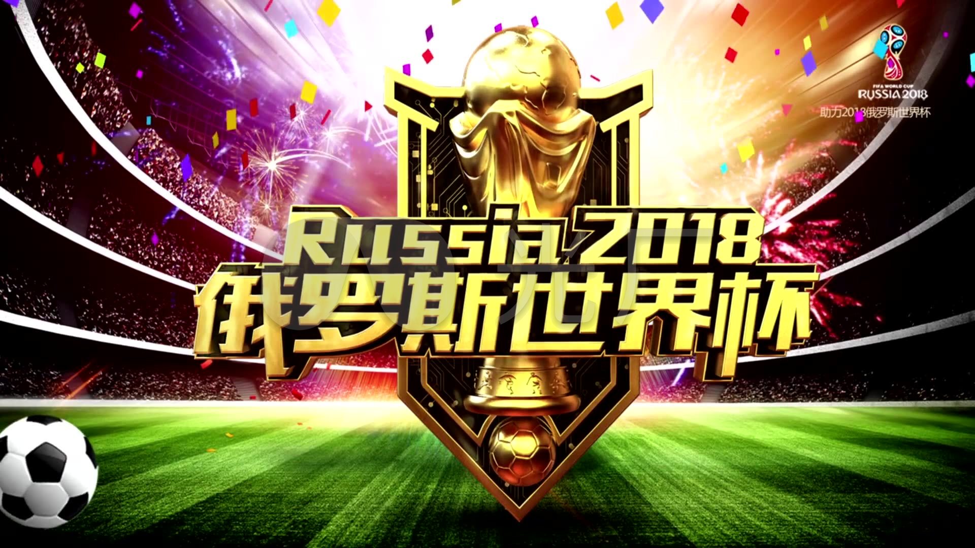 如果