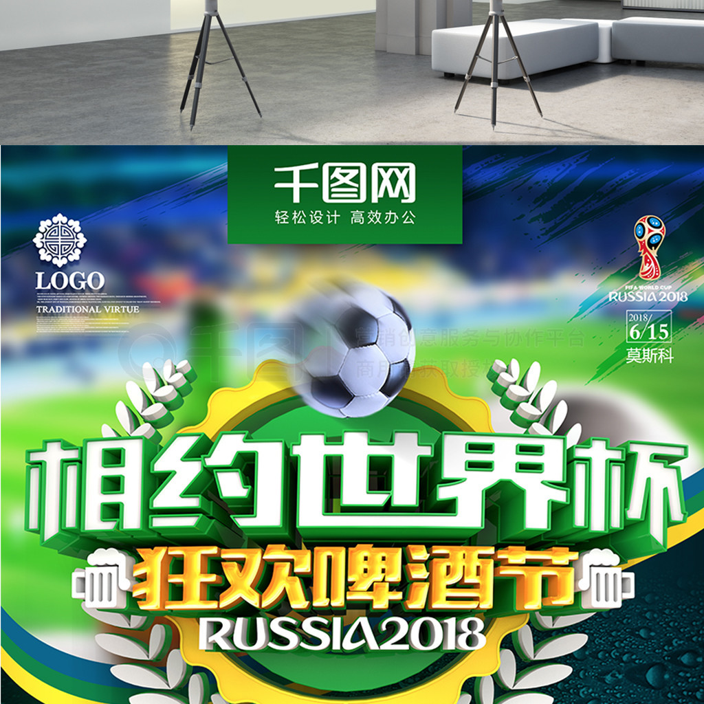 是一次