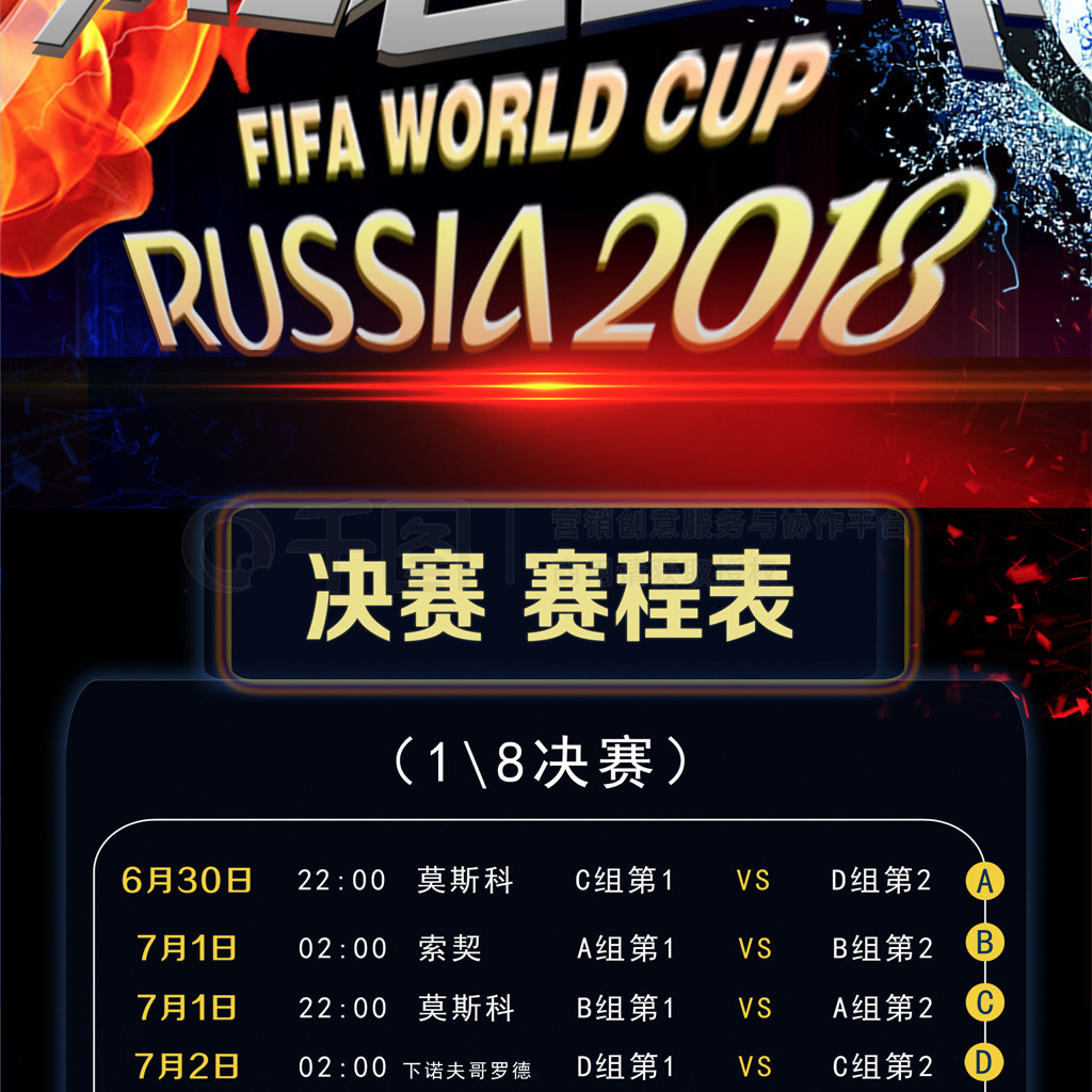 练营