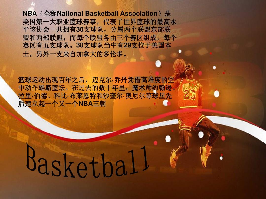 阿尔卡拉