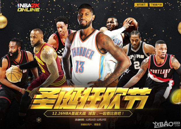 与未来