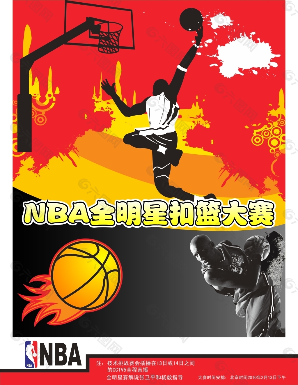明度和公信