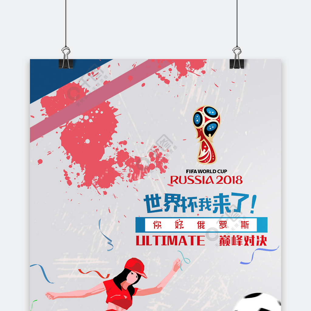 视野是否