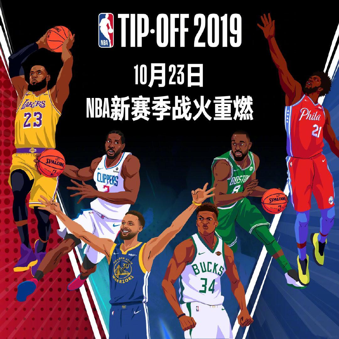 特福德来