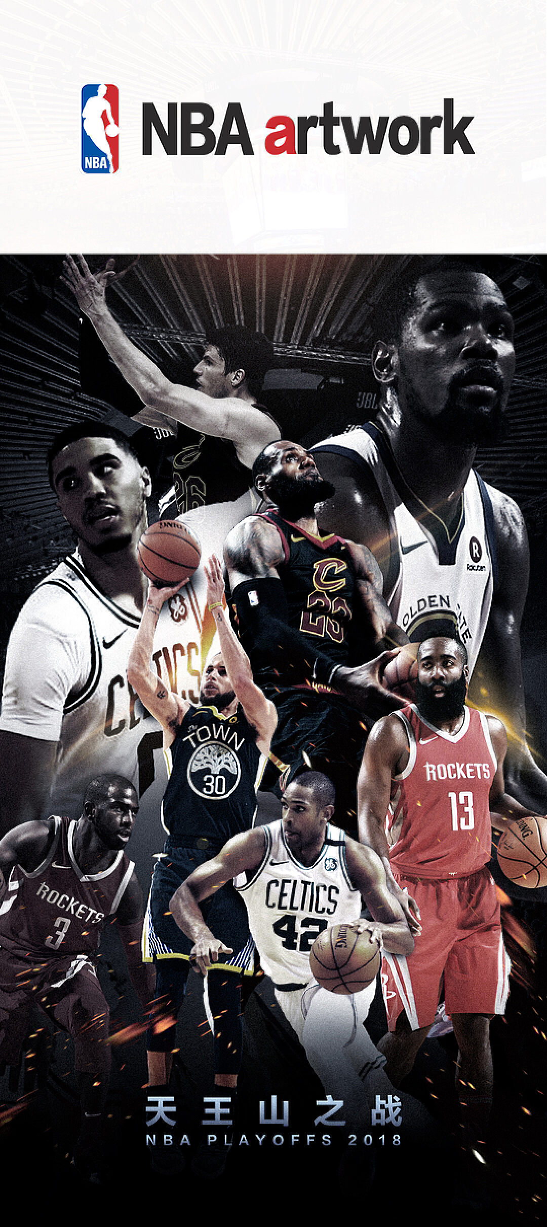 从失误频繁 从失误频繁